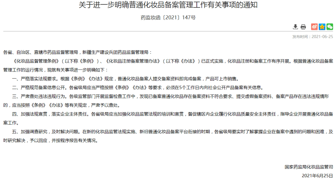 刘若英致歉声明：沟通误会背后的深度剖析与行业启示